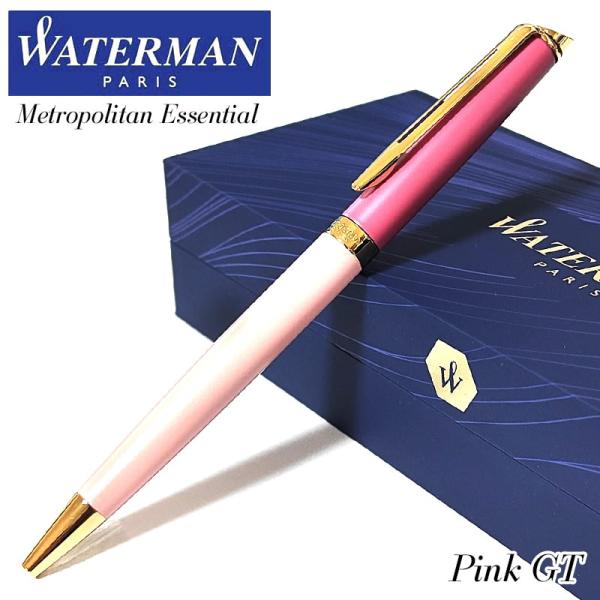 WATERMAN ウォーターマン ボールペン シャーペン ￼フランス製 文房具