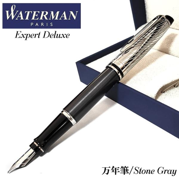 hayamipro_waterman-2187505