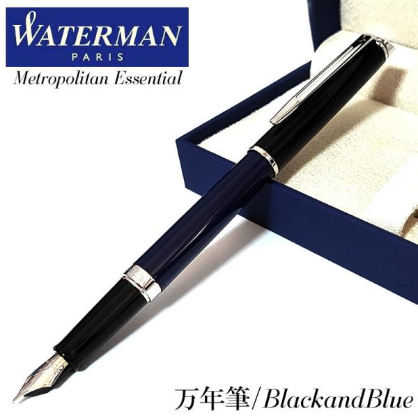 hayamipro_waterman-2202913