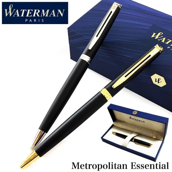 WATERMAN（ウォーターマン） ボールペン かっこいい マットブラック