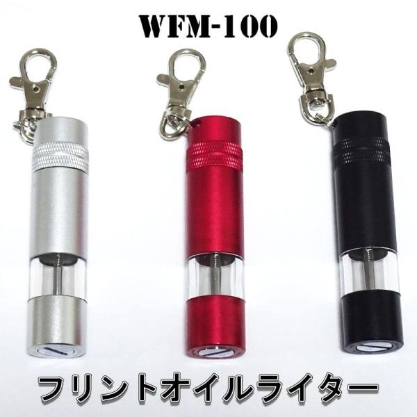 珍しい ライターの人気商品 通販 価格比較 価格 Com