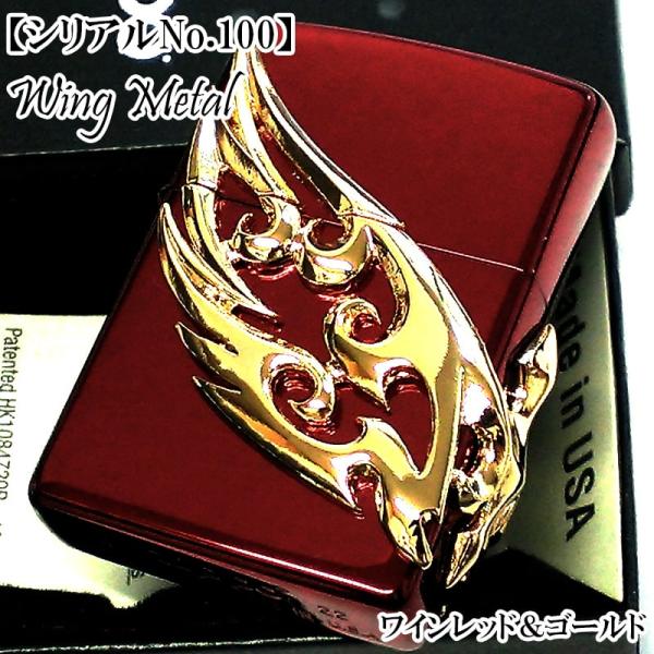 hayamipro_wingmetal-rdgno0100