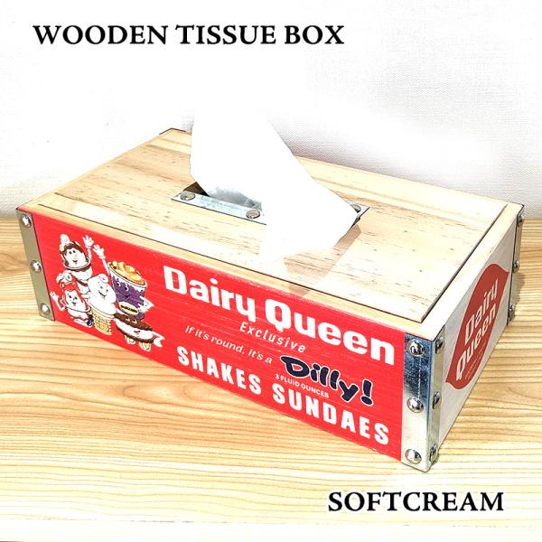 アメリカン レトロ ティッシュボックス おしゃれ 木製 デイリー