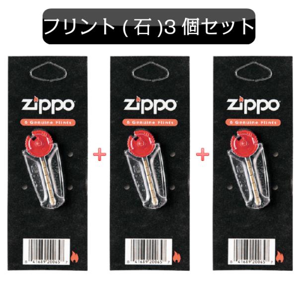 ジッポー セットの人気商品・通販・価格比較 - 価格.com ジッポー セットの人気商品・通販・価格比較 - 価格.com
