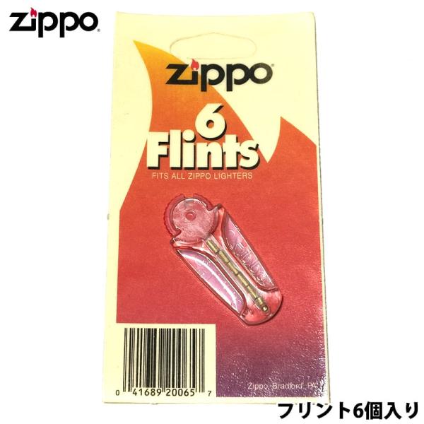「ZIPPO 旧パッケージ フリント 6個入」現在は販売されていない旧パッケージの絶版品ZIPPO社フリントです。6個入の今では珍しいパッケージです。手に入れることが難しい非常にレアなアイテムです。コレクターの方には見逃せない逸品です。いか...
