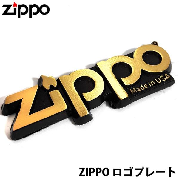 hayamipro_zippo-logoplate