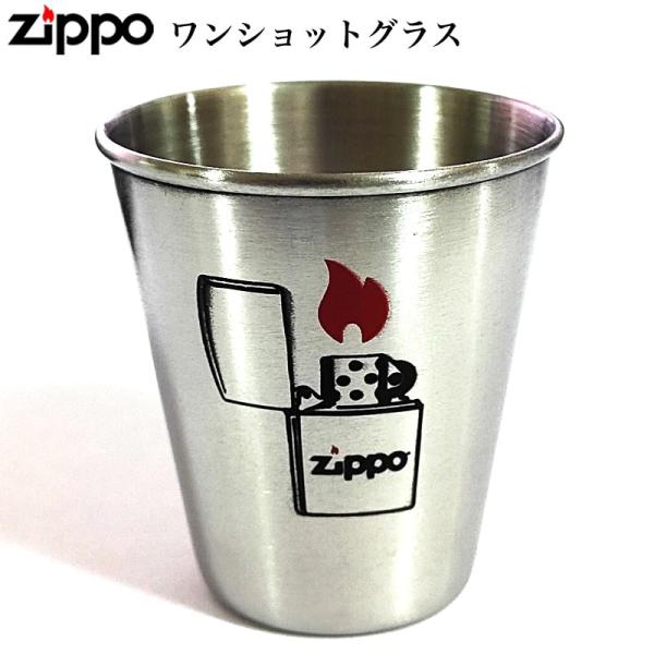 ZIPPO ZIPPO社製 ワンショットグラス レア ジッポ お酒 バー用品