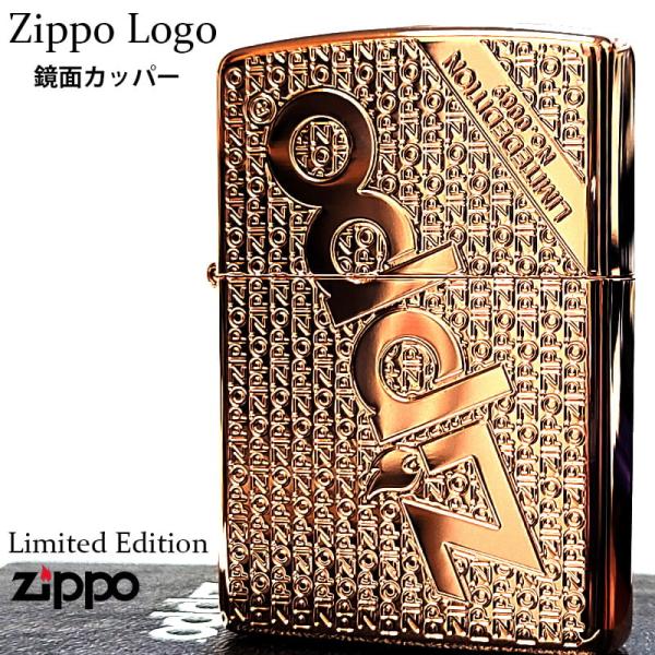 「限定 Zippo Logo 鏡面カッパー」鏡面カッパーのボディに、大小のロゴが重なり合うように刻まれた輝く限定ZIPPO。ロゴパターンの細やかな刻印が光を散らし、手元に繊細な煌めきを添えます。フロントにはロゴパターンを精密に刻印し、斜めの...