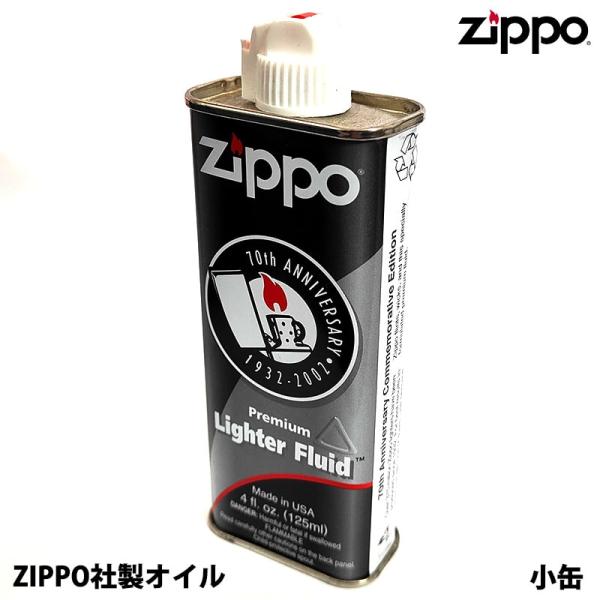 【ZIPPO社創業70周年記念オイル缶 旧パッケージ】現在は販売されていない旧パッケージの絶版品ZIPPO社製純正オイルです。ZIPPO社創業70周年記念に制作されたオイル缶です。今では手に入れることが難しい非常にレアなアイテムです。コレク...