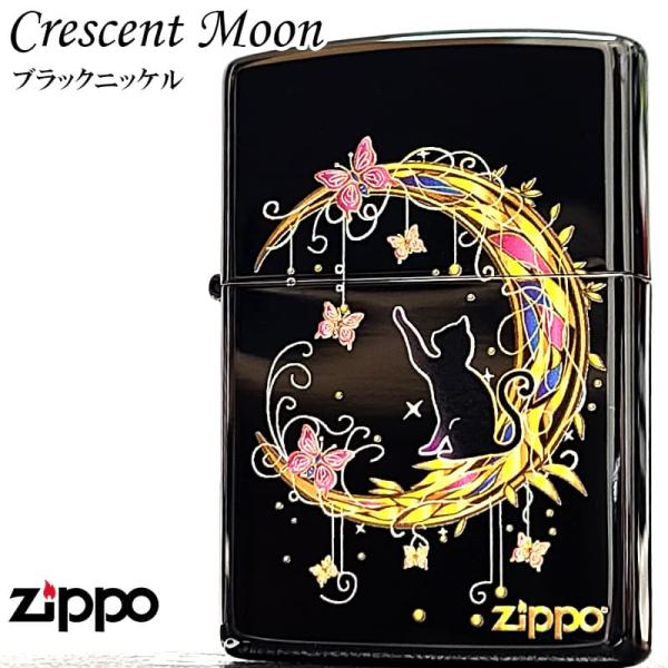 hayamipro_zp-crescentmoon-bni