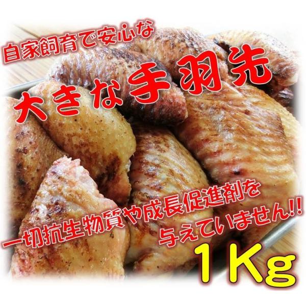 当店は飼育〜生産直売店で若鶏を鶏刺しにして提供しています。※廃鶏(ひね鶏・親鶏・種鶏)などの仕入れ販売は行っていません。朝8時の受付で翌日以降の発送に成ります。生食用に育てた湧水鶏の大きな手羽先を期間限定で販売致します。(商品は食肉処理後直...