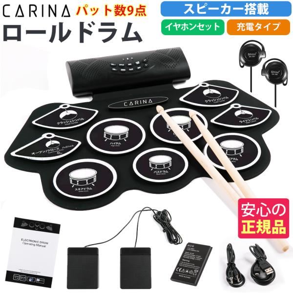 【ブランド】カリーナ【サイズ】横48cm 縦32cm 高さ4.5cm【重さ】約1.7ｋｇ【付属品】本体、フットペダル、USB電源ケーブル、3.5mmオーディオケーブル、日本語説明書【保証】１年間、※本体のみ、付属品は含まれておりません。【ド...
