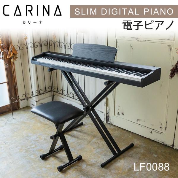 �y�O���[�V�����I�z�d�q�s�A�m 88���� �X�^���h �֎q�Z�b�g �d�q�L�[�{�[�h �ؐ� ���d�^�C�v dream���� MIDI�Ή� �X���� �V�w�� �V���� �v���[���g ���i�摜2