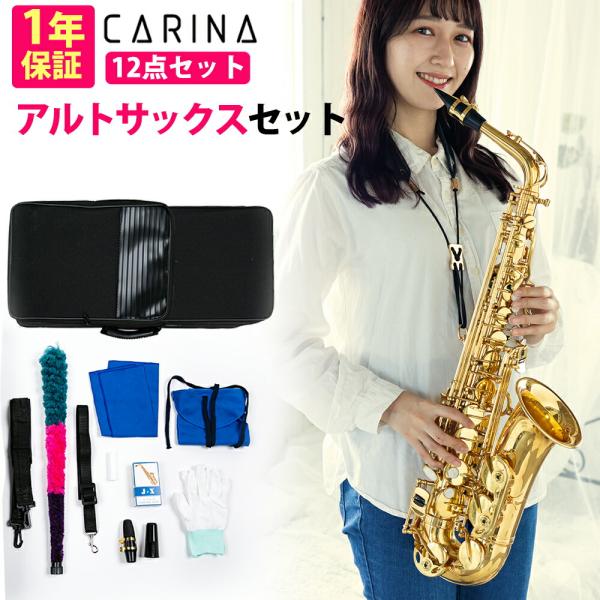 hayarishop_sax-335909 hayarishop_sax-335909