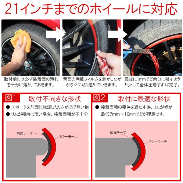 ホイールリムモール 8m ホイール リムモール ホイールリムガード キズ防止 おしゃれ アクセサリー カー用品 Buyee Buyee Japanese Proxy Service Buy From Japan Bot Online
