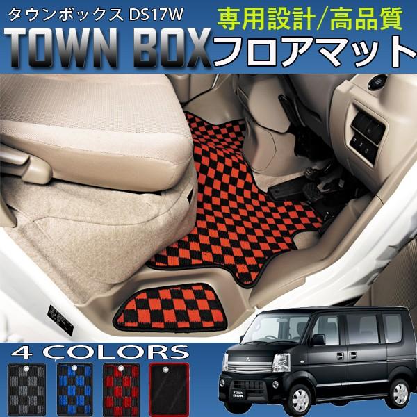タウンボックス Ds17w インテリア フロアマット 6p セット チェック柄 Fm0021 3 Hayariya 通販 Yahoo ショッピング