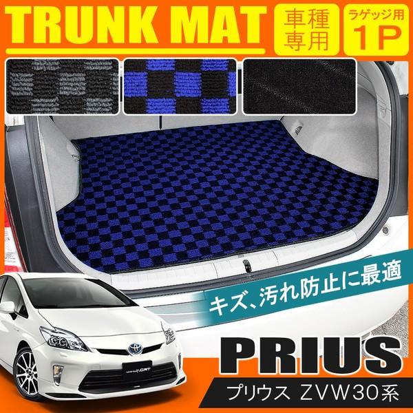 プリウス 30 前期 後期 ラゲッジマット カラー選択 内装 パーツ 車中泊 Hg 1 5 Hayariya 通販 Yahoo ショッピング