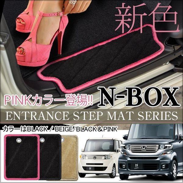 NBOX N BOX JX^ Xebv}bg J[I  JX^ ԓ֗ObY tA}bg hXAbv 