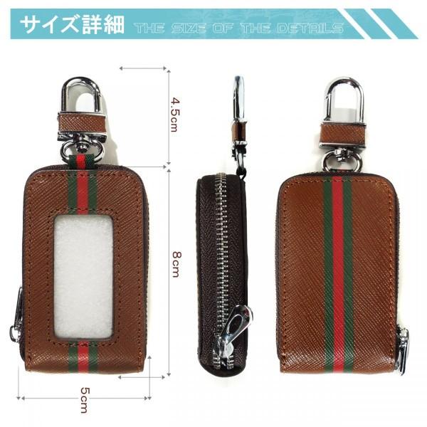 スマートキーケース キーレス キーカバー トヨタ ホンダ 日産 スバル