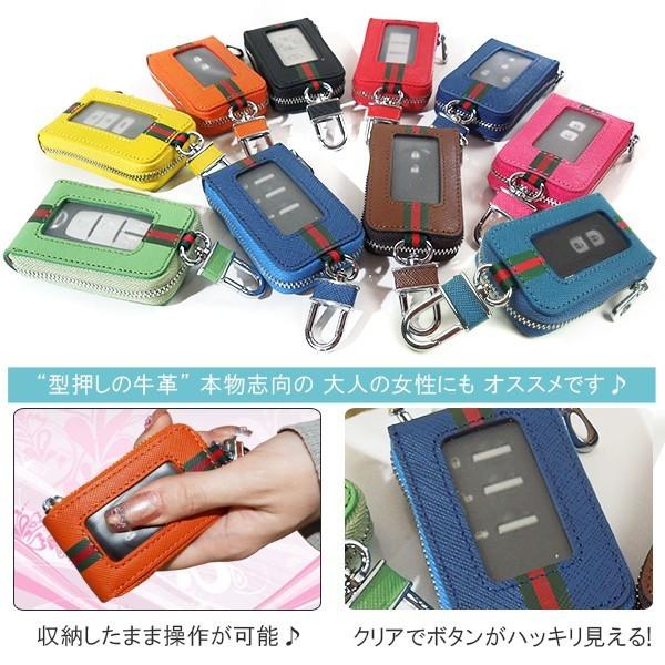 スマートキーケース キーレス キーカバー トヨタ ホンダ 日産 スバル スズキ ダイハツ 本革 窓付き 送料無料 父の日 Buyee Buyee Japanese Proxy Service Buy From Japan Bot Online