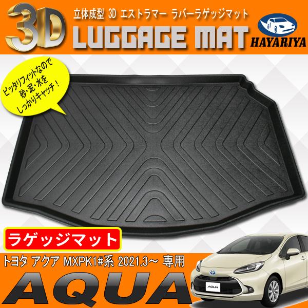 ANA MXPK 10n QbW}bg 3D ̐^ GNXg}[f h h hD 