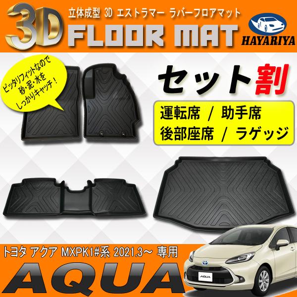 ANA MXPK 10n 3D  tA}bg ^]  㕔 QbW}bg h h~ 􂦂 Zbg 