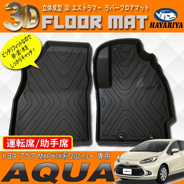 ANA MXPK 10n 3D  tA}bg ^]  h h~ 􂦂 