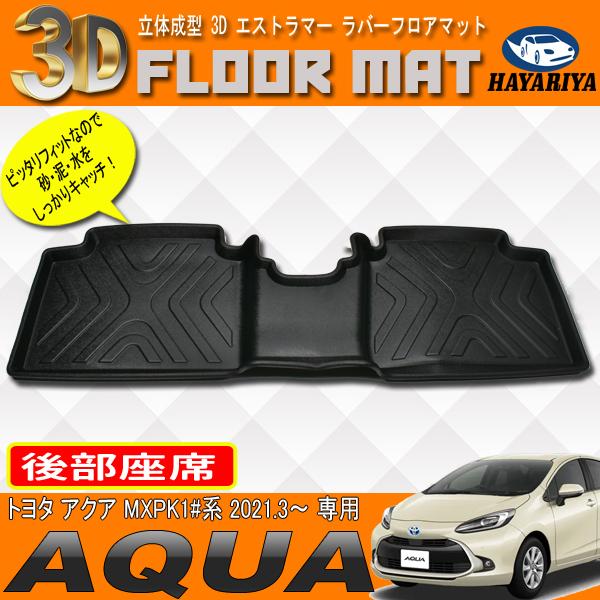 ANA MXPK 10n 3D  tA}bg 㕔 h h~ 􂦂 