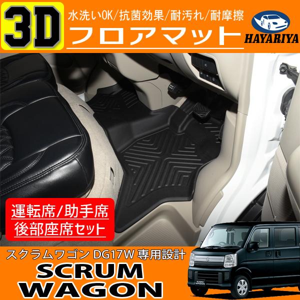 XNS DG17 3D tA}bg ubN CeA 2P Zbg 