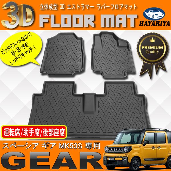 Xy[VA MA MK53S 3D  tA}bg 1 2 ^]  㕔 h h~ 􂦂 Zbg 