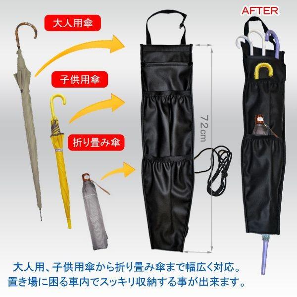 傘収納ホルダー 車内ポケット 収納グッズ 車内便利グッズ 車中泊 雨 高耐久 高品質 便利グッズ タント N Box ポルテ モコ Buyee Buyee Japanese Proxy Service Buy From Japan Bot Online