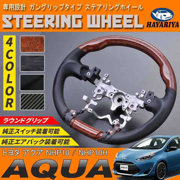 ANA NHP10 NHP10H XeAOzC[ KObv^Cv PVC U[ 