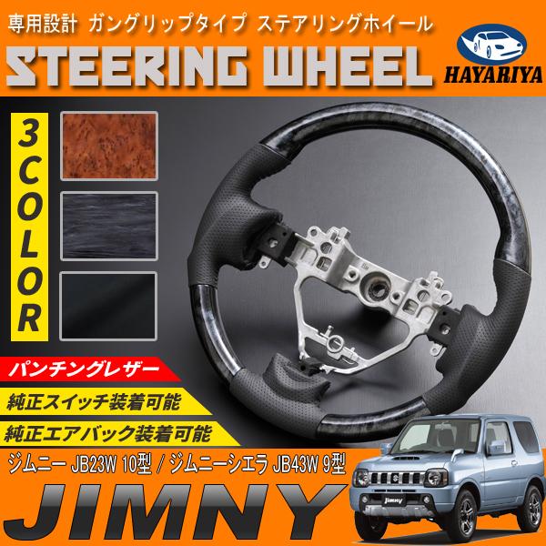 Wj[ JB23 10^ Wj[VG JB43 9^ XeAOzC[ KObv^Cv PVC U[ 