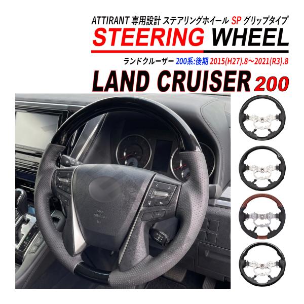 hayariya_st197-st198-landcruiser