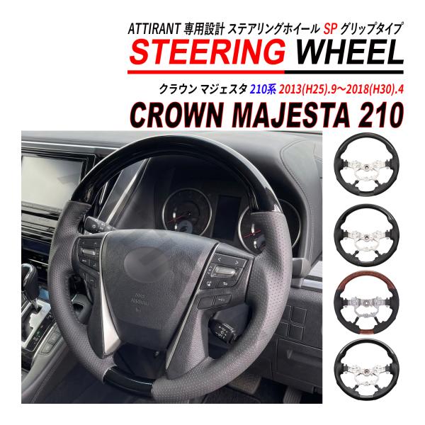 hayariya_st197-st198-majesta