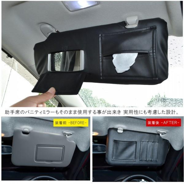 プリウスa 前期 後期 サンバイザーカバー 車内収納 便利グッズ Pvcレザー ドレスアップ おしゃれ カスタム セール Buyee 日本代购平台 产品购物网站大全 Buyee一站式代购 Bot Online
