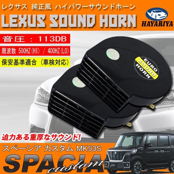 Xy[VA JX^ MK53S [sAz[ ubN NTXTEh 12V NNV z[ 