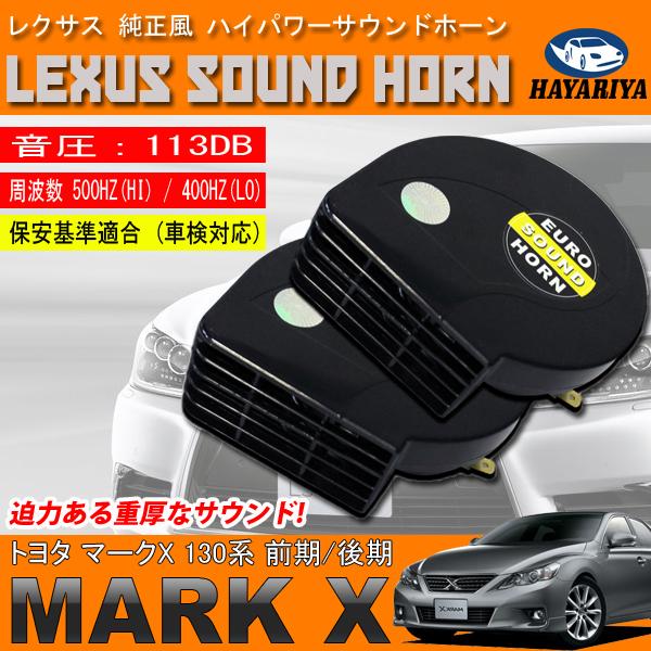 オーダーメイド 130マークX 左右 20% オーダーメイド 130マークX 左右 20% ドレスアップパーツ マークx130