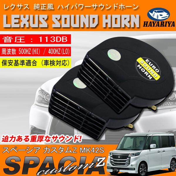 Xy[VA JX^ Z MK42S [sAz[ ubN NTXTEh 12V NNV z[ 