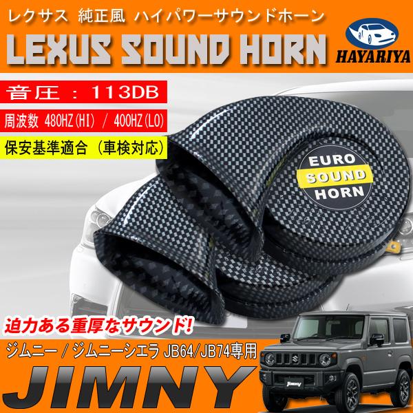 Wj[ Wj[VG JB64 JB74 [sAz[ J[{ NTXTEh 12V NNV z[ 