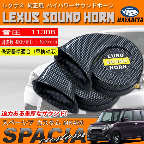 Xy[VA JX^ MK42S [sAz[ J[{ NTXTEh 12V NNV z[ 