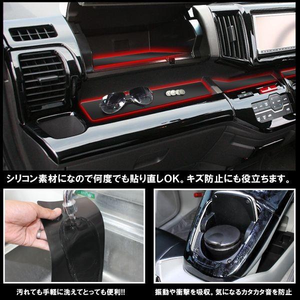 ステップワゴン Rk スパーダ対応 滑り止めマット 11p ノンスリップマット ブラック 内装パーツ カスタム アクセサリー ドレスアップ Buyee Buyee 일본 통신 판매 상품 옥션의 대리 입찰 대리 구매 서비스