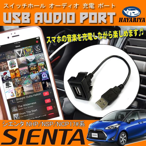 変化アダプタ込み トヨタ シエンタ 170 Androidナビ 変化アダプタ込み トヨタ シエンタ 170 Androidナビ