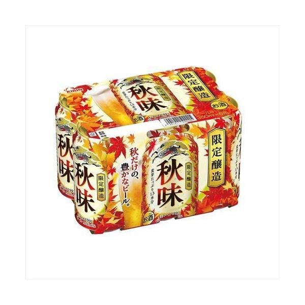 【限定醸造】キリン 秋味350ml×6缶パック