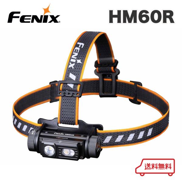 FENIX（フェニックス） Fenix HM60R ヘッドライト 最大1300ルーメン
