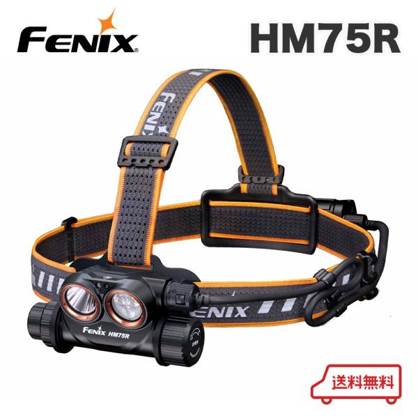 新品・2営業日で発送】FENIX 充電式LEDヘッドライト (HM75R 6386