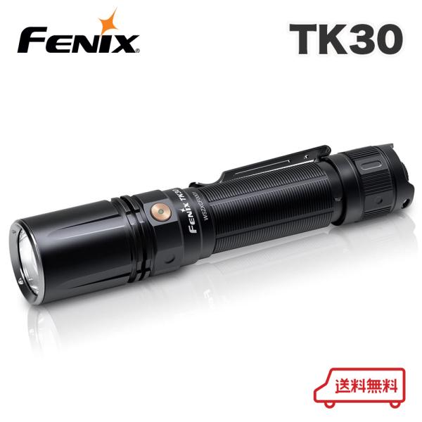 ほととぎす 様 専用　FENIX TK10タクティカル フラッシュライト Pro Light Japan Fenix TK-10