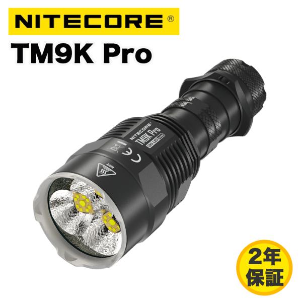NITECORE Nitecore TM9K Pro 高出力 タクティカルフラッシュ NITECORE Nitecore TM9K Pro 高出力 タクティカルフラッシュ