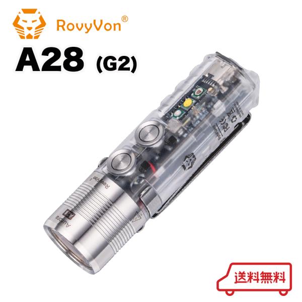 【色:A28-G2ホワイトUVホワイト。】RovyVon A28 G2 懐中電灯 RovyVon Aurora A28 (G2) USB-C Versatile EDC Flashlight