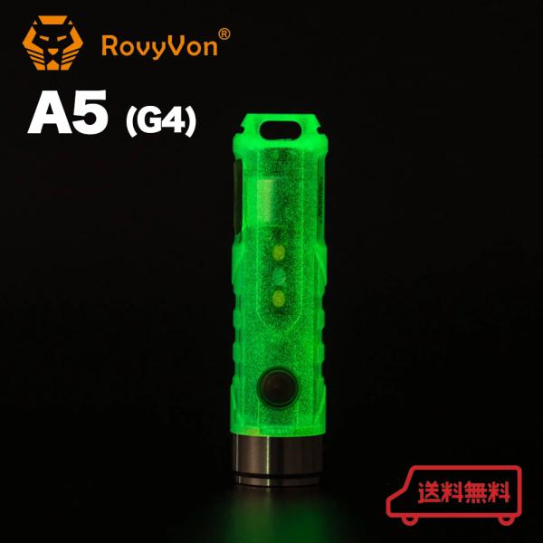 【色:レッド】Aurora A5-G4 ミニ懐中電灯、420ルーメン、磁気クリッ Amazon.co.jp: RovyVon Aurora A5-G4 ミニ懐中電灯、420ルーメン